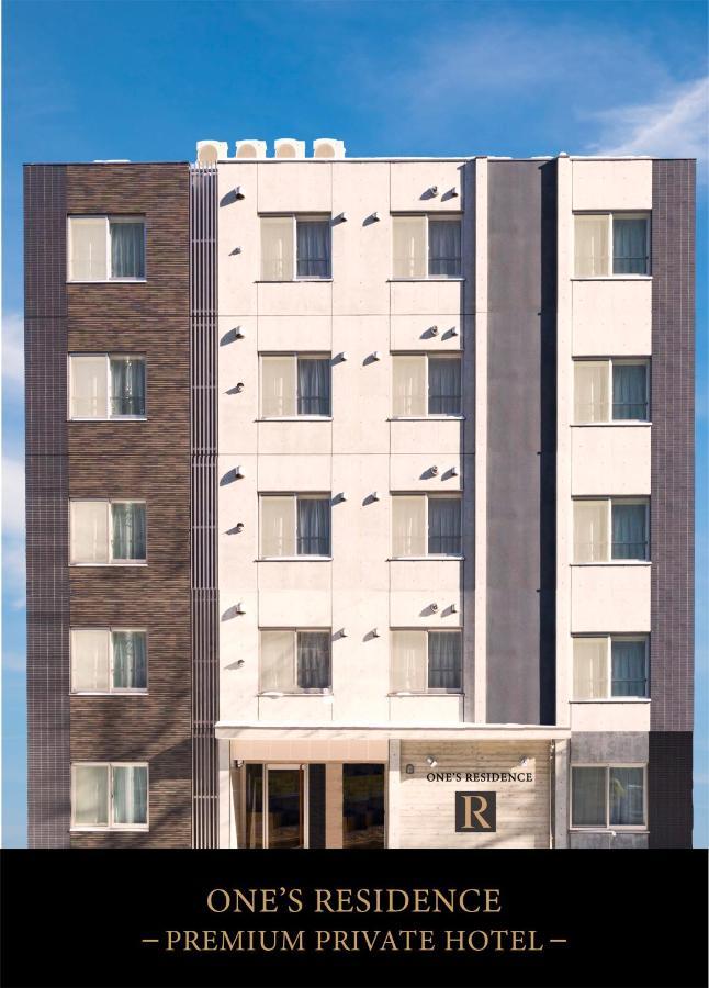 Hotel One'S Residence Σαππόρο Εξωτερικό φωτογραφία